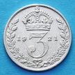 Монета Великобритании 3 пенса 1921 год. Серебро