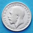 Монета Великобритании 3 пенса 1921 год. Серебро