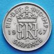 Монета Великобритании 6 пенсов 1947 год.