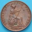 Монета Великобритания 1/2 пенни 1854 год. 