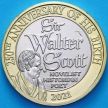 Монета Великобритания 2 фунта 2021 год. Сэр Вальтер Скотт