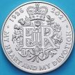 Монета Великобритания 5 фунтов 2021 год. 95 лет со дня рождения Королевы Елизаветы II