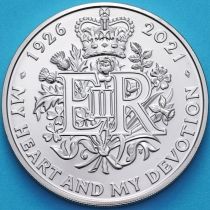 Великобритания 5 фунтов 2021 год. 95 лет со дня рождения Королевы Елизаветы II