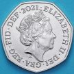 Монета Великобритания 50 пенсов 2021 год. BU