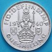 Монета Великобритания 1 шиллинг 1940 год. Шотландский герб. Серебро