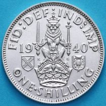 Великобритания 1 шиллинг 1940 год. Шотландский герб. Серебро.