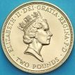 Монета Великобритания 2 фунта 1995 год. 50 лет победе во Второй Мировой Войне. BU