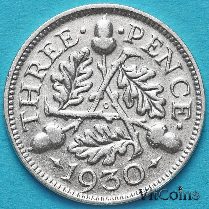 Монета Великобритания 3 пенса 1930 год. Серебро.