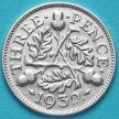 Монета Великобритания 3 пенса 1932 год. Серебро.