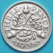 Монета Великобритания 3 пенса 1935 год. Серебро.