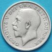 Монета Великобритания 6 пенсов 1925 год. Серебро.