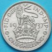 Монета Великобритании 1 шиллинг 1937 год. Английский герб. Серебро.