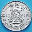 Монета Великобритании 1 шиллинг 1941 год. Английский герб. Серебро.