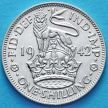 Монета Великобритании 1 шиллинг 1942 год. Английский герб. Серебро.