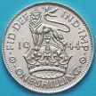 Монета Великобритании 1 шиллинг 1944 год. Английский герб. Серебро.
