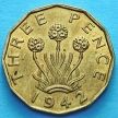 Монета Великобритании 3 пенса 1942 год.