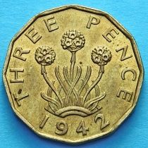 Великобритания 3 пенса 1941-1942 год.
