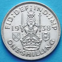 Великобритания 1 шиллинг 1938 год. Шотландский герб. Серебро.