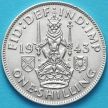 Монета Великобритании 1 шиллинг 1943 год. Шотландский герб. Серебро