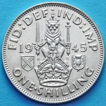 Великобритания 1 шиллинг 1945 год. Шотландский герб. Серебро.