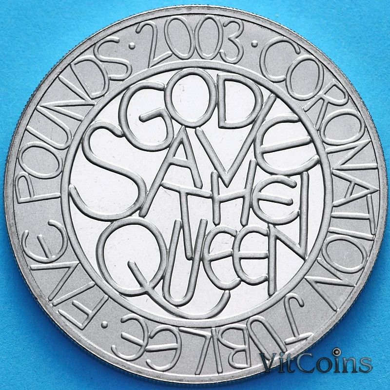 Монета Великобритания 5 фунтов 2003 год. 50 лет Коронации. Proof