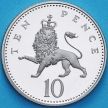Монета Великобритания 10 пенсов 1997 год. Proof