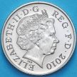 Монета Великобритания 10 пенсов 2010 год. BU