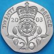 Монета Великобритания 20 пенсов 2003 год. Proof