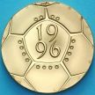 Монета Великобритания 2 фунта 1996 год. Чемпионат Европы по футболу 1996. Proof