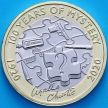 Монета Великобритания 2 фунта 2020 год. Столетие первой книги Агаты Кристи. BU