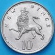 Монета Великобритания 10 новых пенсов 1979 год. UNC
