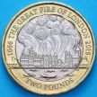 Монета Великобритания 2 фунта 2016 год. Великий Лондонский пожар
