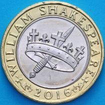 Великобритания 2 фунта 2016 год. Шекспир. История