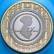 Монета Великобритания 2 фунта 2017 год.  Джейн Остин. BU