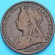 Монета Великобритания 1 пенни 1899 год. 