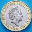 Монета Великобритания 2 фунта 2022 год. Возрождение Британии.