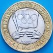 Монета Великобритания 2 фунта 2008 год. Церемония передачи Олимпийских игр