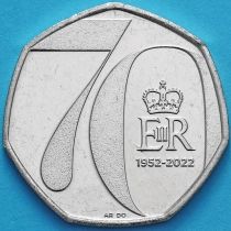 Великобритания 50 пенсов 2022 год. 70 лет правления Елизаветы II.
