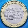 Монета Великобритания 2 фунта 2011 год. Библия Короля Якова. BU