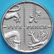 Монета Великобритания 5 пенсов 2011-2015 год.