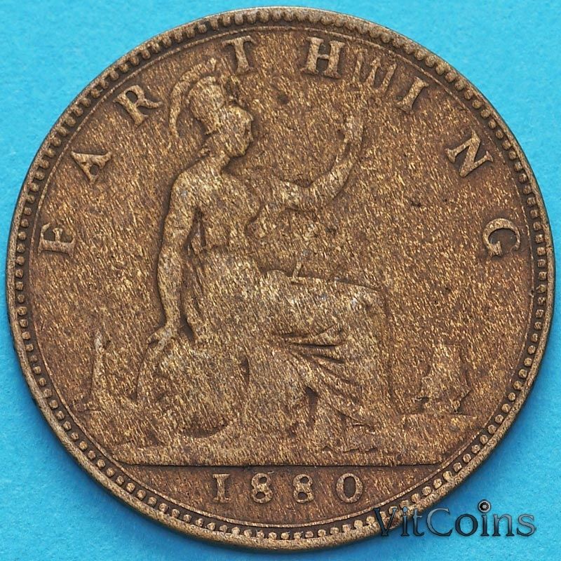 Монета Великобритания 1 фартинг 1880 год.