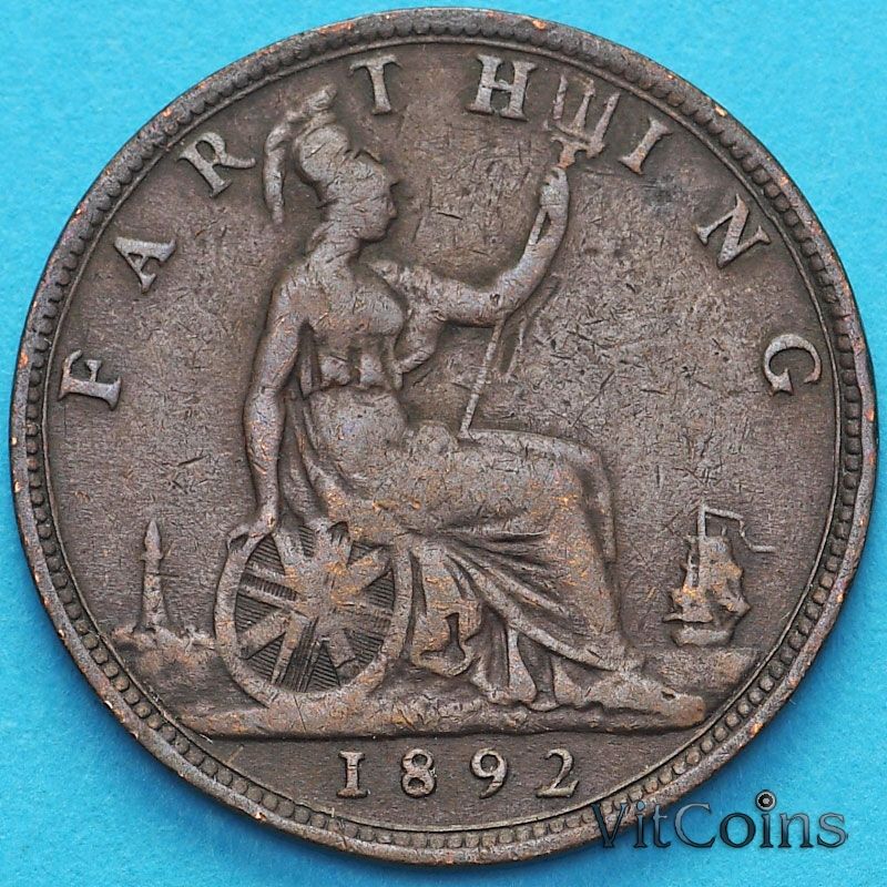 Монета Великобритания 1 фартинг 1892 год.