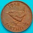 Монета Великобритания 1 фартинг 1954 год. Елизавета II