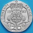 Монета Великобритания 20 пенсов 1993 год.