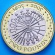 Монета Великобритания 2 фунта 2005 год. 400 лет Пороховому заговору. Пруф