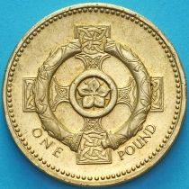 Великобритания 1 фунт 1996 год. Кельтский крест.