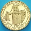 Монета Великобритания 1 фунт 2005 год. Висячий мост через Менай. Proof