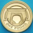 Монета Великобритания 1 фунт 2006 год. Египетский арочный мост. Proof