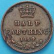 Монета Великобритания 1/2 фартинга 1844 год.
