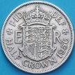 Монета Великобритания 1/2 кроны 1956 год.